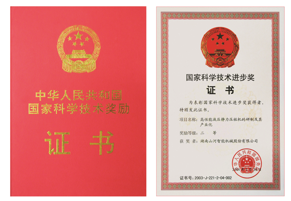 两项单冠，行业唯一！ca888亚洲城智能两款桩工产品同获制造业单项冠军