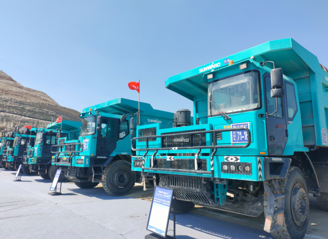 加码绿色矿山！“ca888亚洲城绿”亮相鄂尔多斯市煤矿三化融合现场推进会