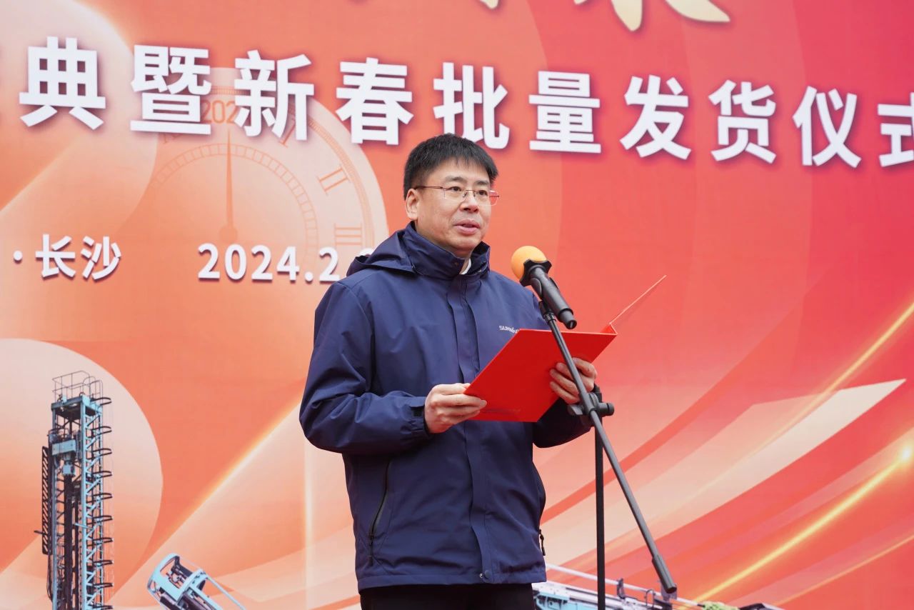 启新程，向未来！ca888亚洲城矿岩揭牌庆典暨新春发货仪式圆满举行