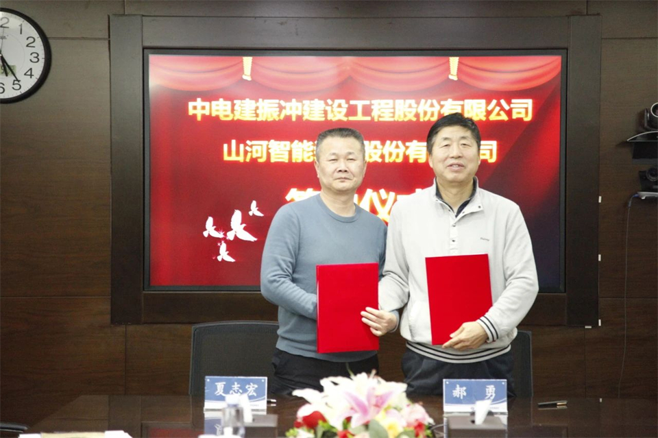 ca888亚洲城智能总经理夏志宏带队拜访中电建振冲建设工程股份有限公司