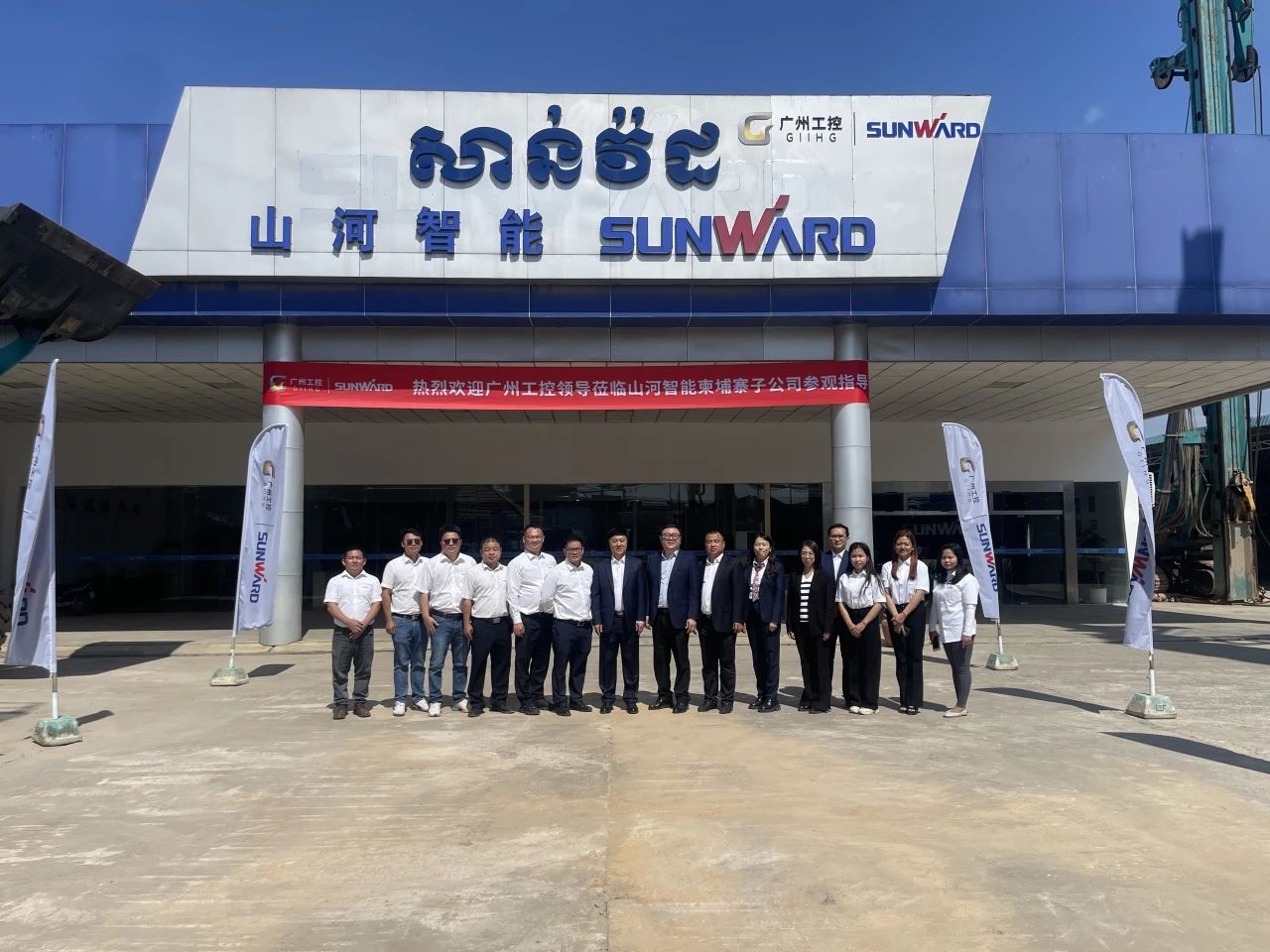 广州工控集团党委书记、董事长景广军率队考察ca888亚洲城智能柬埔寨子公司