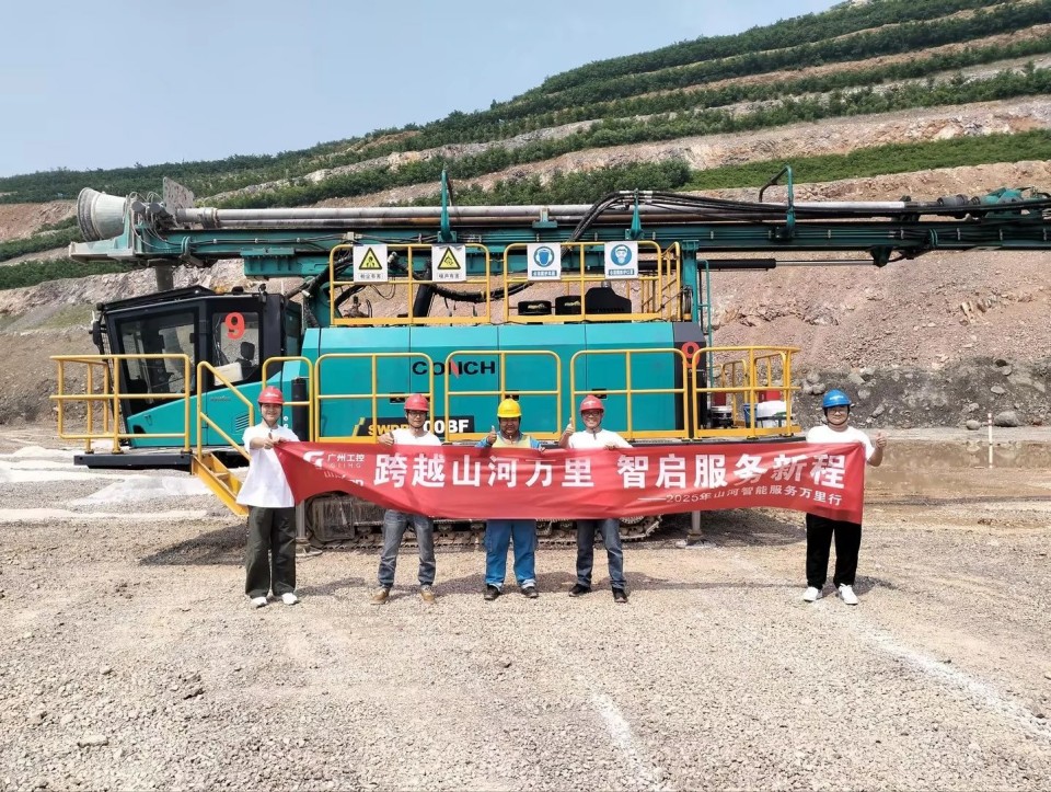 跨越ca888亚洲城万里 智启服务新程——ca888亚洲城矿岩“服务万里行”活动走进海螺水泥