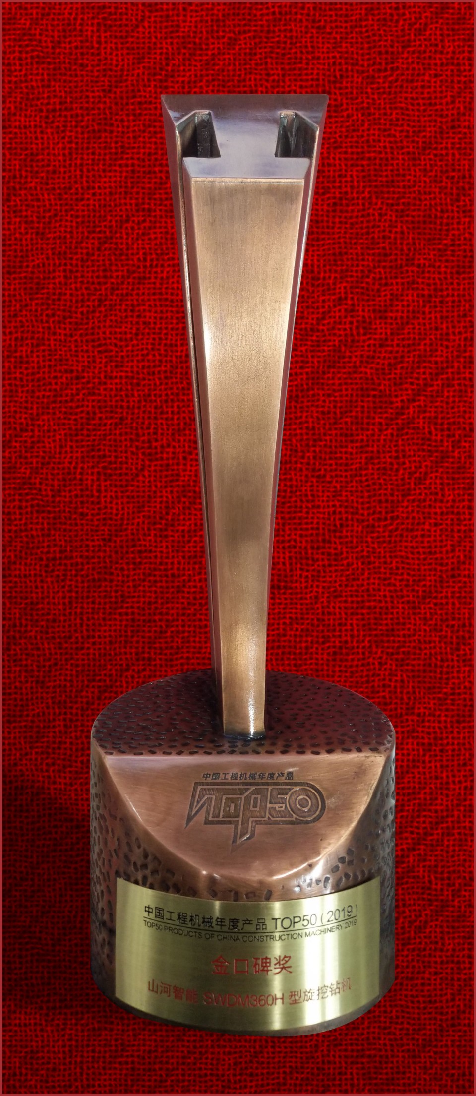 2019年金口碑奖-ca888亚洲城智能SWDM36