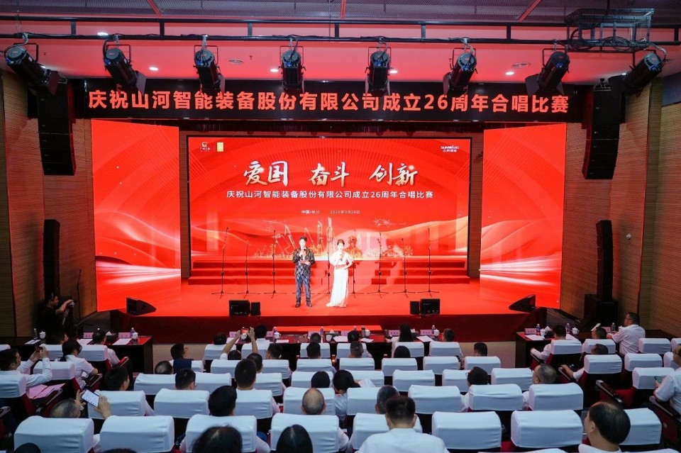 声动ca888亚洲城！庆祝ca888亚洲城智能成立26周年合唱比赛精彩收官