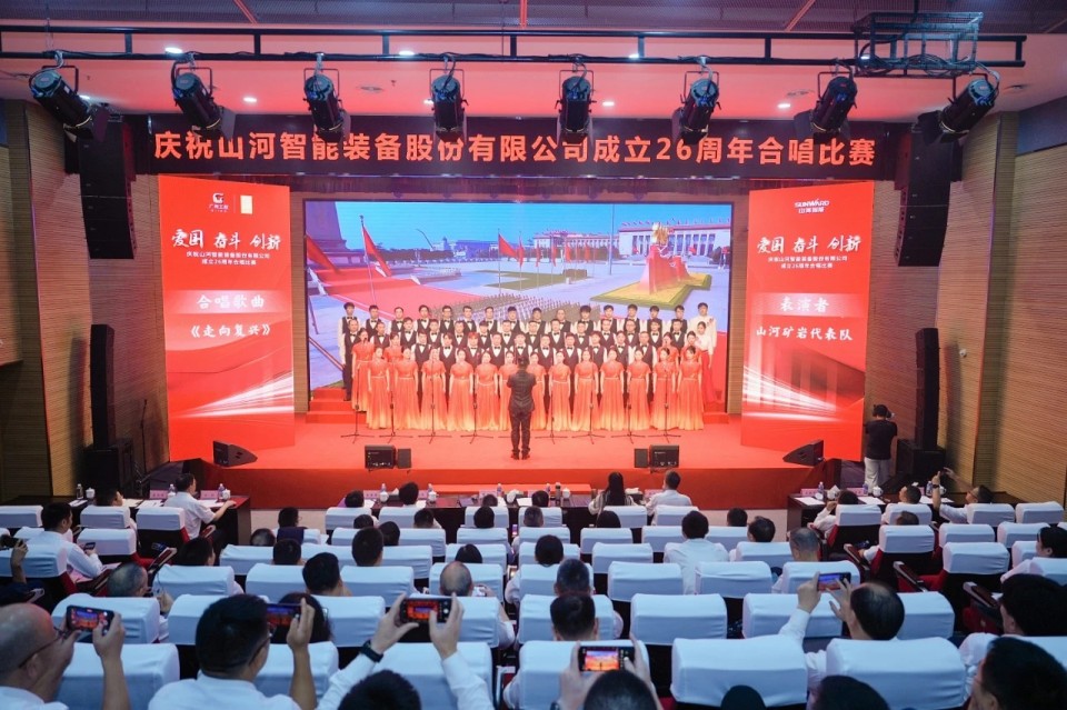 声动ca888亚洲城！庆祝ca888亚洲城智能成立26周年合唱比赛精彩收官