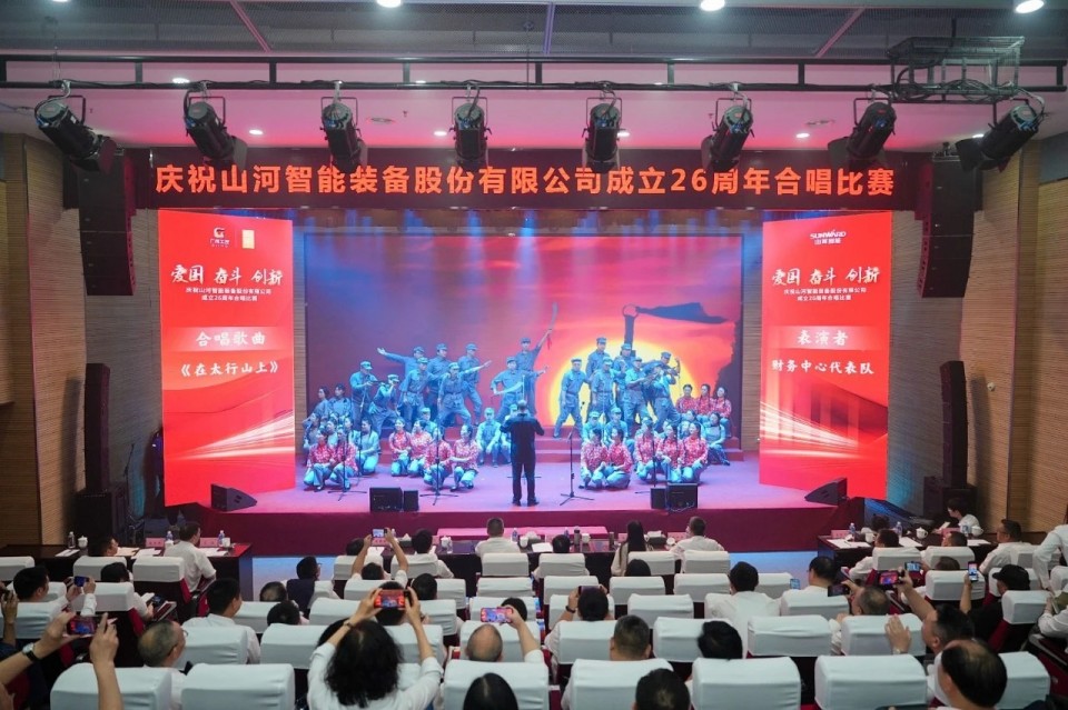 声动ca888亚洲城！庆祝ca888亚洲城智能成立26周年合唱比赛精彩收官