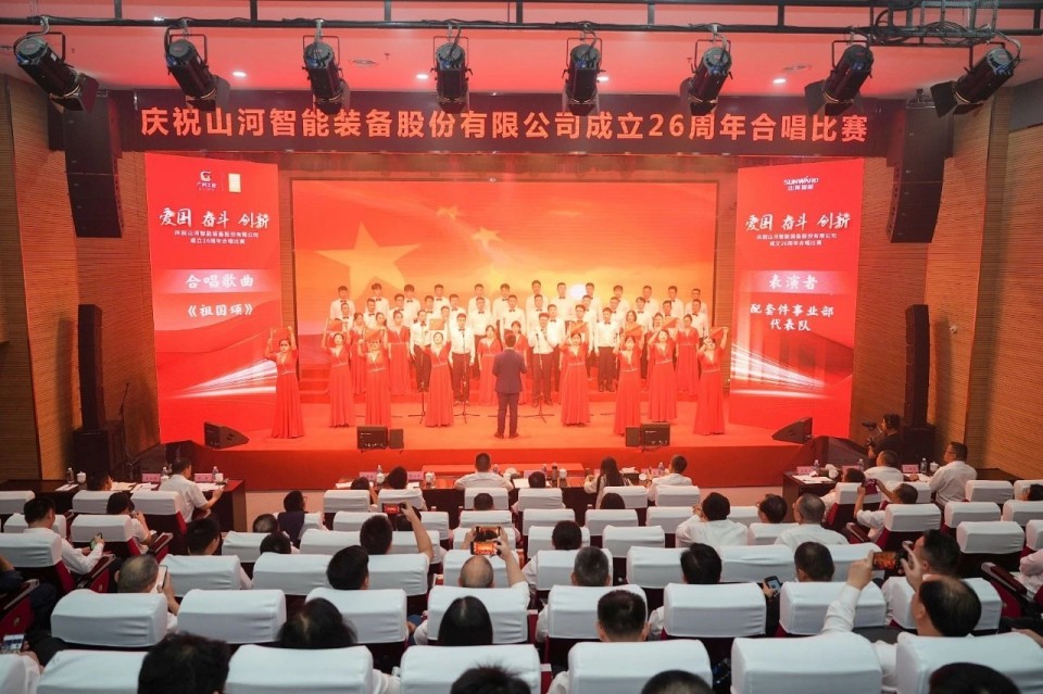 声动ca888亚洲城！庆祝ca888亚洲城智能成立26周年合唱比赛精彩收官