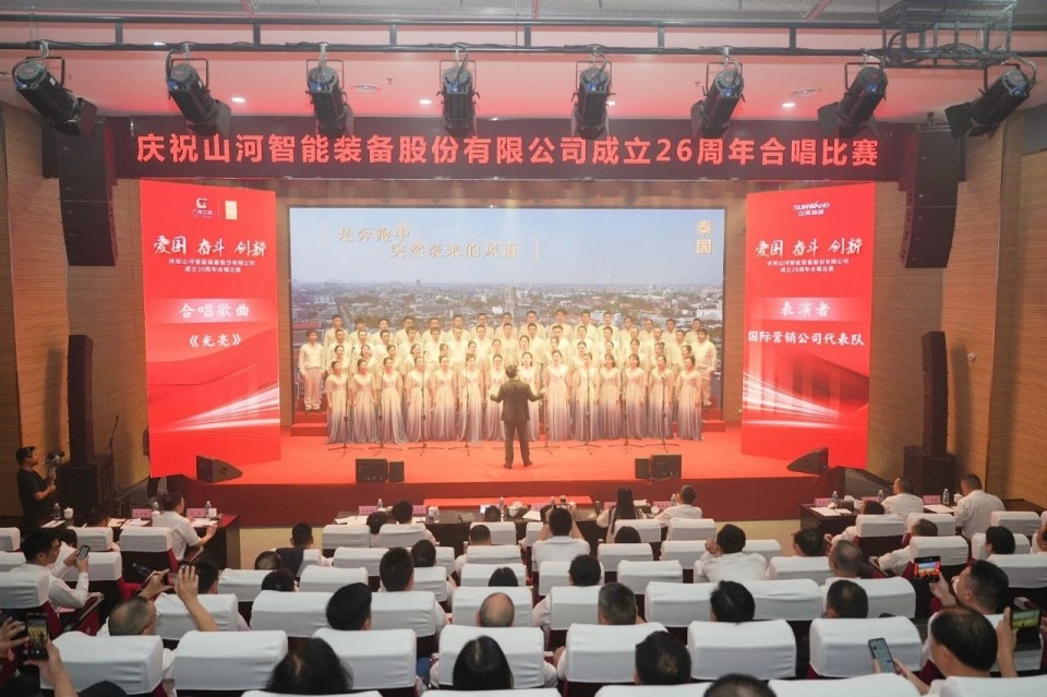 声动ca888亚洲城！庆祝ca888亚洲城智能成立26周年合唱比赛精彩收官