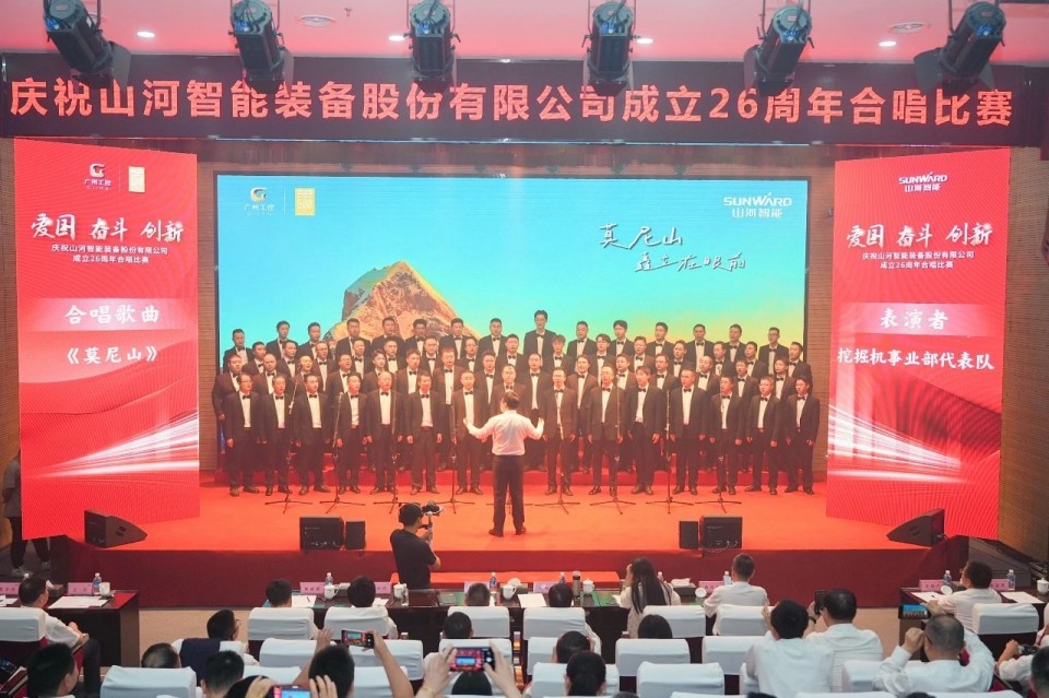 声动ca888亚洲城！庆祝ca888亚洲城智能成立26周年合唱比赛精彩收官