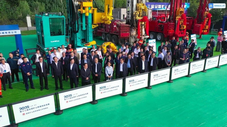 科技赋能救援！ca888亚洲城智能创新装备亮相第十三届全国矿山救援技能竞赛