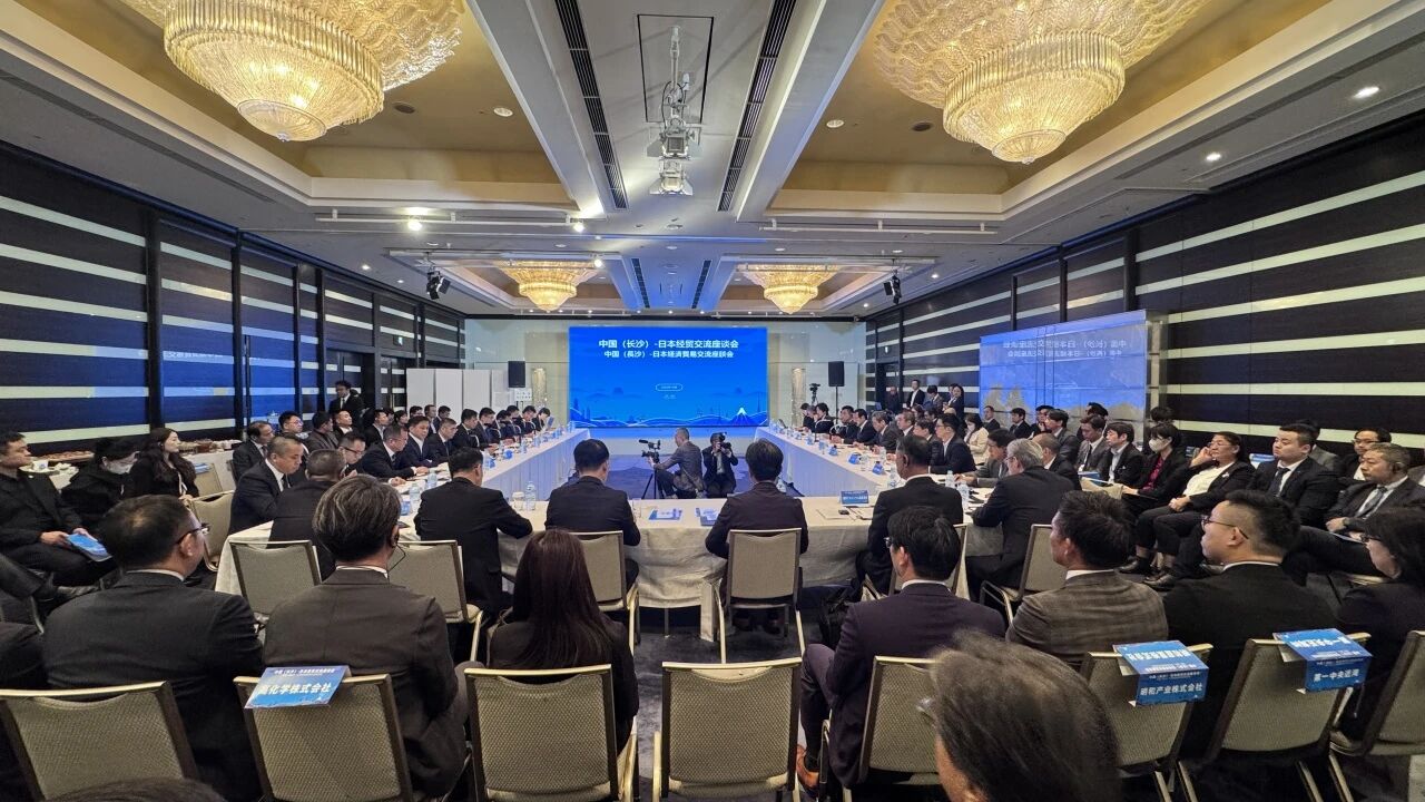 ca888亚洲城智能出席中日经贸交流座谈会，签署战略合作协议