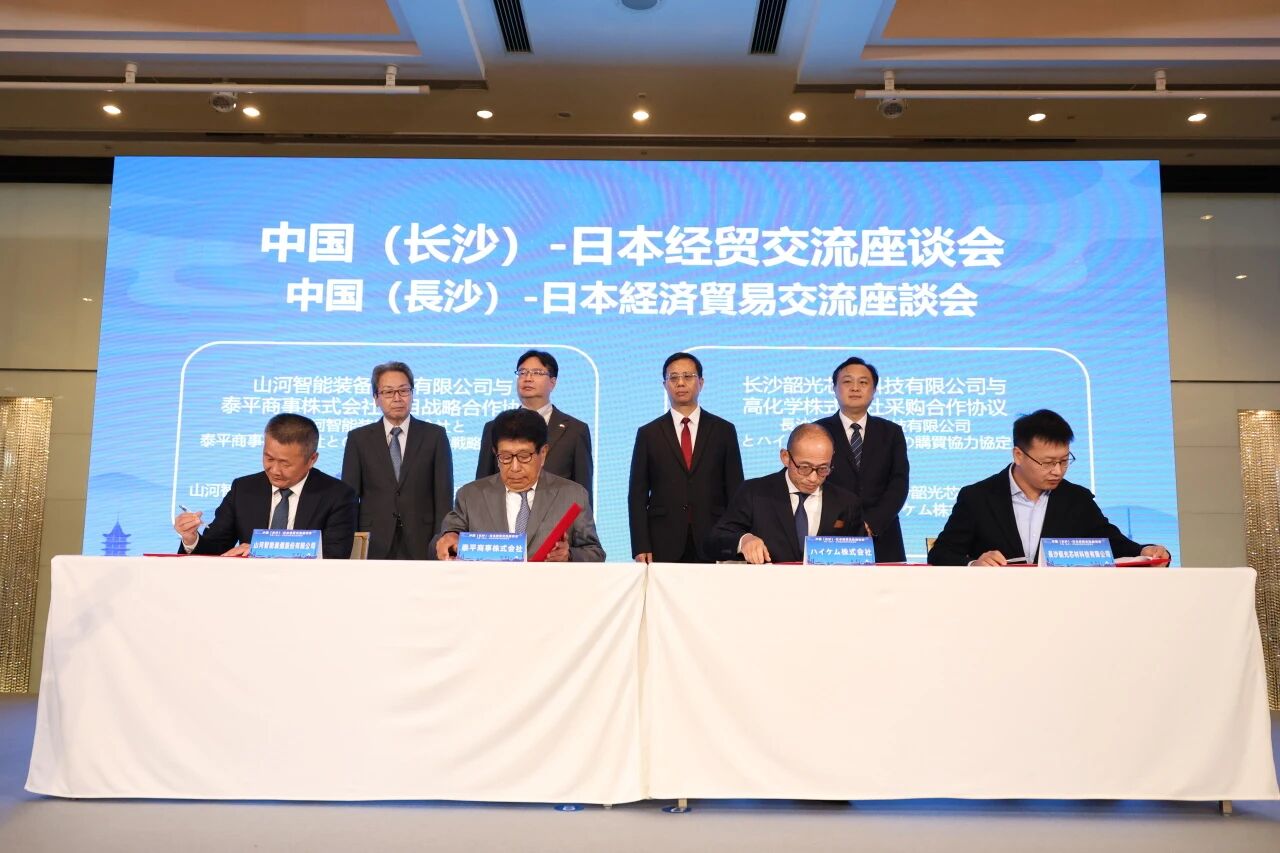 ca888亚洲城智能出席中日经贸交流座谈会，签署战略合作协议