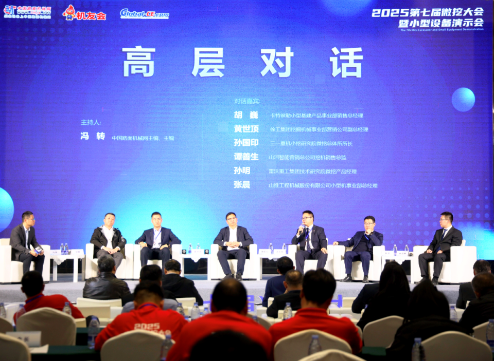 ca888亚洲城智能微挖“天团”闪耀武汉，引领绿色施工潮流