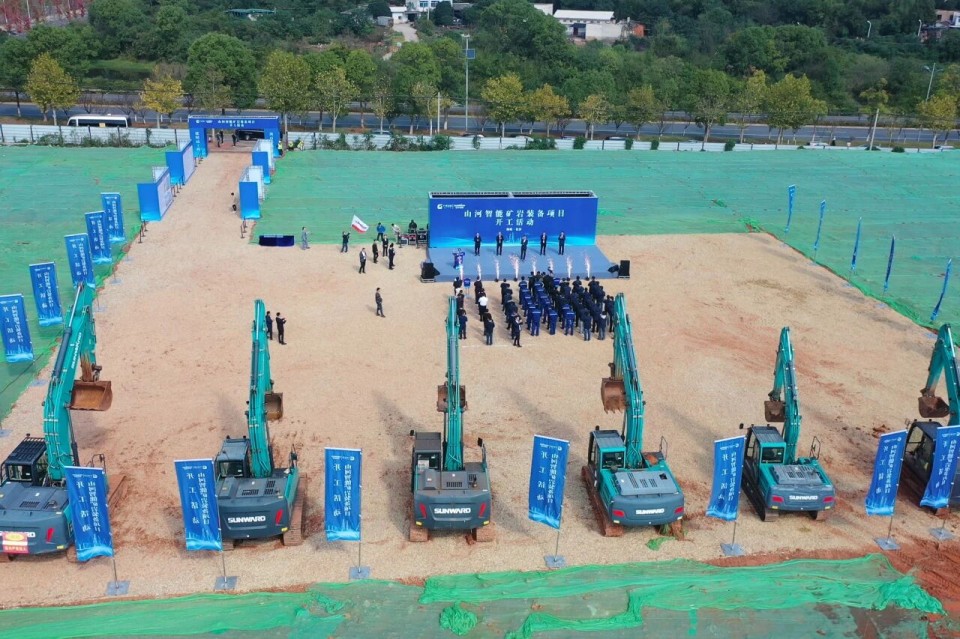 ca888亚洲城智能矿岩装备项目正式开工