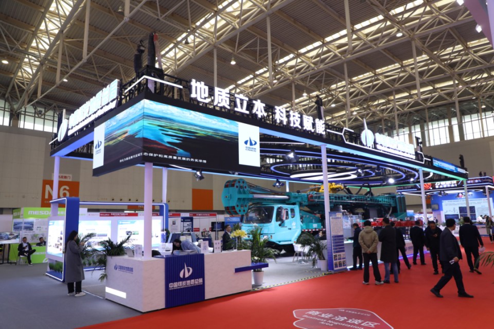 ca888亚洲城智能携手“战略合作伙伴”中国煤炭地质总局精彩亮相2025中国国际矿业大会