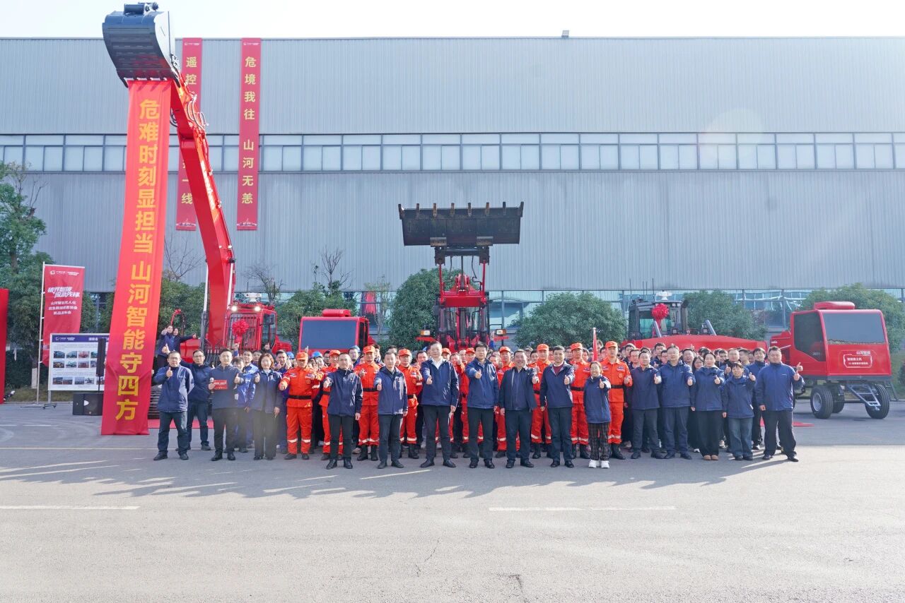 破界智援 应急先锋 | ca888亚洲城智能发布国内首创无人化应急救援成套装备