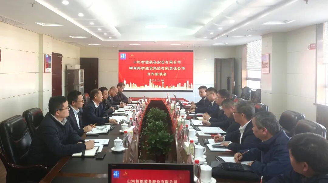 ca888亚洲城智能与湖南路桥深化战略合作，共筑智能绿色建造新标杆